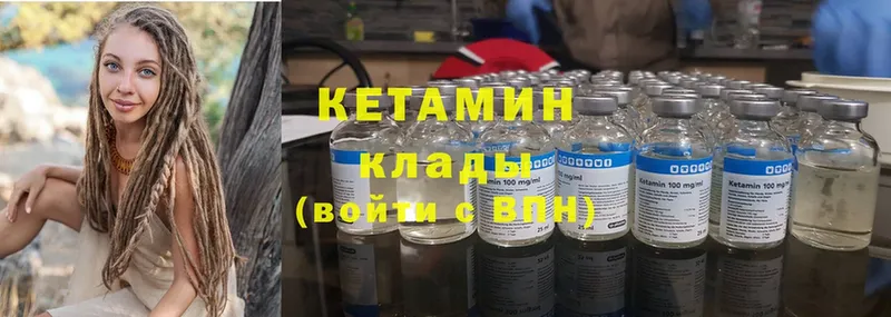 OMG ссылка  Уссурийск  Кетамин ketamine  купить  сайты 