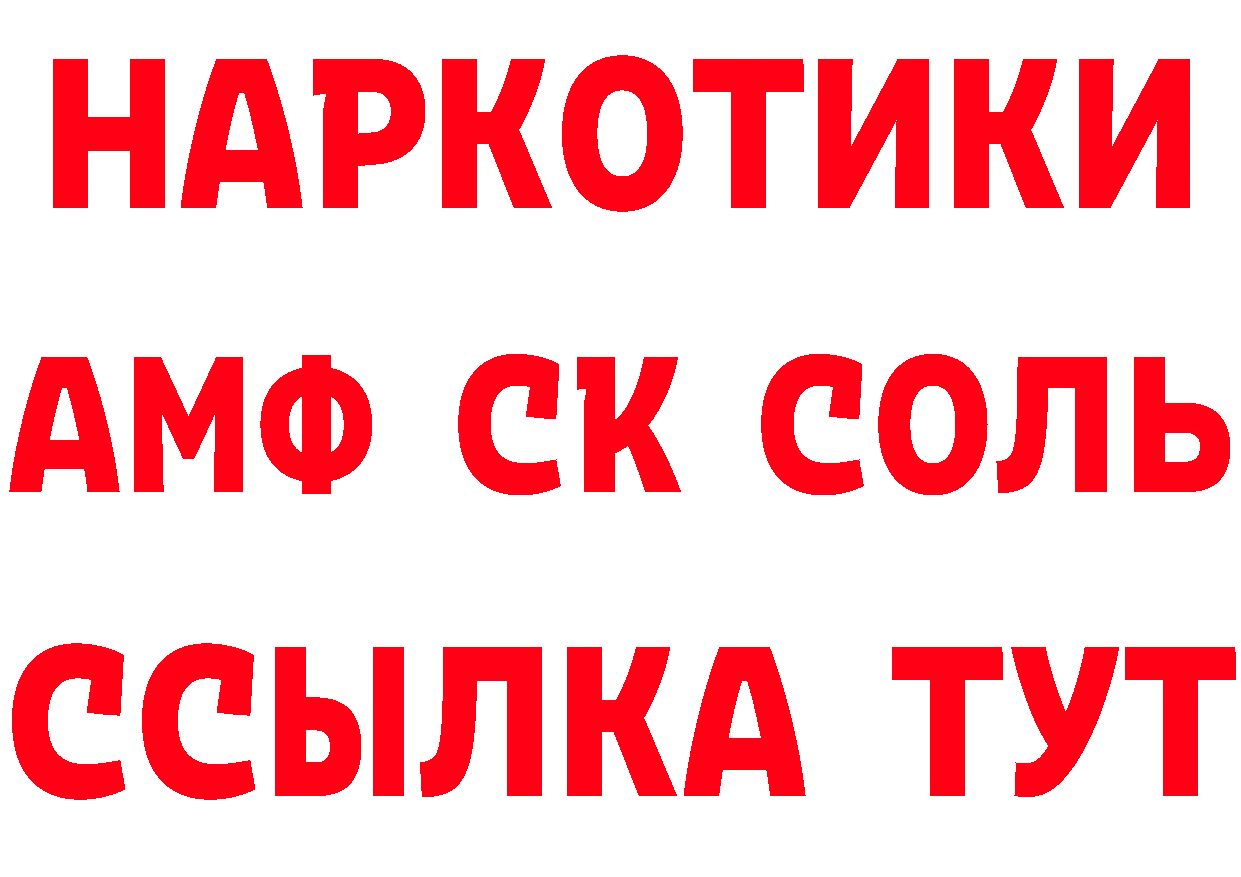 Где можно купить наркотики? площадка телеграм Уссурийск